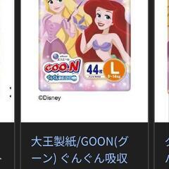 おむつまとめ売りお値下げ不可Lサイズ新品458枚1枚24円の画像