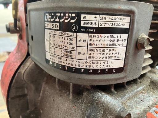 エンジンポンプ2インチかな