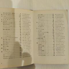 みんなで歌おうの画像