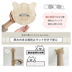 「日本メーカー」RAKU 木登りタワー 宇宙船ハンモック付き シングル キャットタワー 突っ張り 猫タワー 省スペースの画像