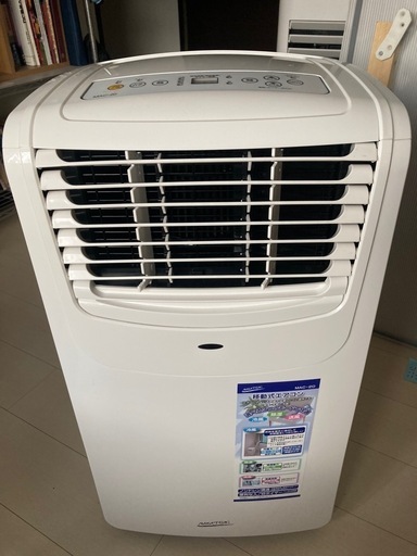 トレファク神戸南店】Joy Pebble 2024年製 スポットクーラーです