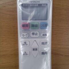 ★リユースのサカイ水戸店★ HITACHI ルームエアコン RAS-AJ22L 2.2kw 2022年製 室内機分解洗浄済み MT4988の画像
