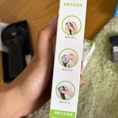 新品　ハンディファンの画像