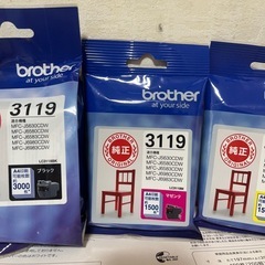 【brother純正】 ブラザー工業(Brother Industries) インクカートリッジ4色パック(大容量) LC3119-4PK 対応型番:MFC-J6983CDW、MFC-J6583CDW、MFC-J5630CDW 他の画像
