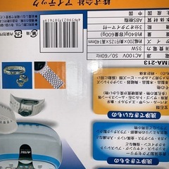 超音波洗浄機の画像