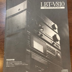 システムコンポ SONY LBT-V810の画像