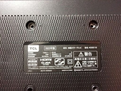 横浜駅から20Km以内は無料配送 2021年製 TCLスマートテレビ40S515