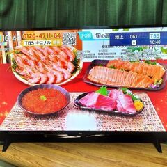 横浜駅から２０Km以内は無料配送　２０２２年製　TCLスマートテレビ40S516の画像
