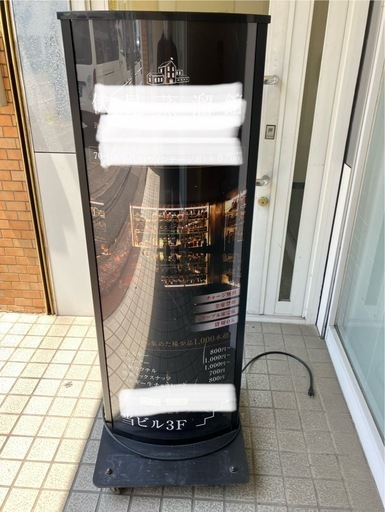 電飾看板　置き看板　飲食店　動作確認済　両面点灯