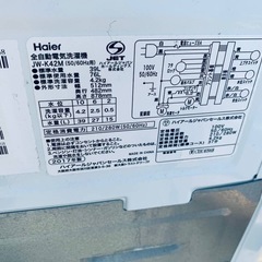 ✅ハイアール電気洗濯機✅ ✅JW-K42M✅ の画像