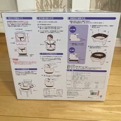 ベビーチェア　リッチェル　　の画像
