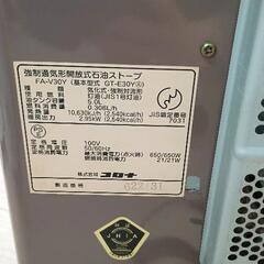 0726-251 コロナ　石油ストーブの画像