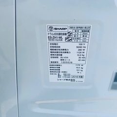 ✅SHARPドラム式電気洗濯乾燥機✅ ✅ES-ZH1-WL✅の画像
