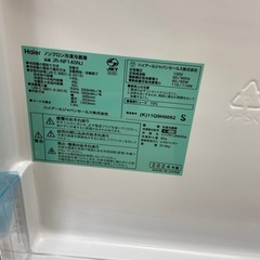 【トレファク摂津店】　Haier 2ドア冷蔵庫　リファービッシュ品の画像