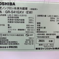 TOSHIBA 6ドア冷蔵庫　2021年製 411L 入荷いたしました！の画像