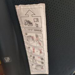 ジュニアシートの画像