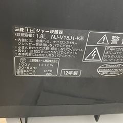 炊飯器の画像