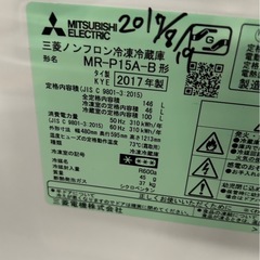 三菱ノンフロン冷凍冷蔵庫 MR-P15A-B  2017年製の画像