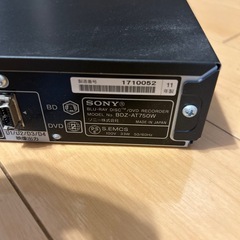 Sony ブルーレイ　レコーダー　付属品セットの画像