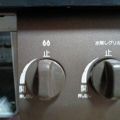 ガスコンロの画像