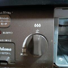 ガスコンロの画像