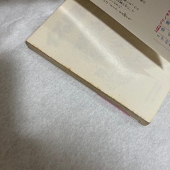 イブの息子たち　青池保子　全7巻の画像