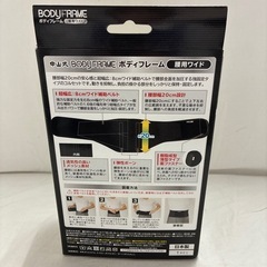 【ジャングルジャングル守口店】中山式 ボディフレーム　腰用ワイドの画像