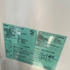冷蔵庫　haier　の画像