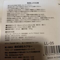 ポータブルレジャーチェアの画像