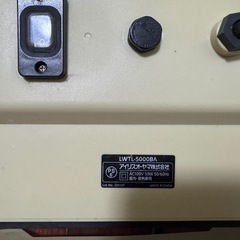 アイリスオーヤマ 投光器 5000ルーメン　2台の画像