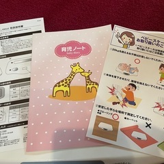 ベビー体重計👶🏻べびすけくん
　　の画像