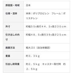無印良品　ポリプロピレン収納ケースワイド大の画像