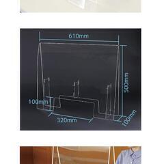 パーティションの画像