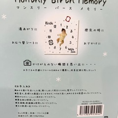 月齢フォト　綿100%ガーゼおくるみの画像