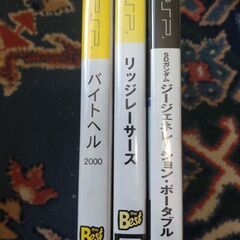 PSPソフト3本セット　中古の画像