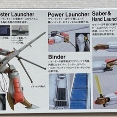 【未使用】　R3 1/100 エルガイムMk-IIの画像