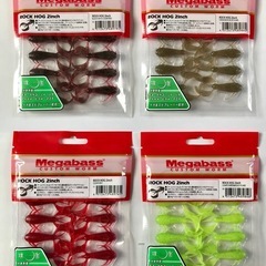 【新品未使用】メガバス ROCK HOG(ロックホッグ) 2inch カラー４色セットの画像
