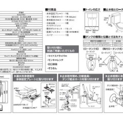 東芝の画像