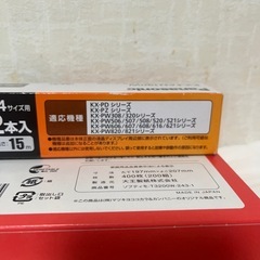 【メーカー純正】普通紙ファクス用インクフィルム A4 15m KX-FAN190W 1箱(2本) ds-963164 (1箱（2本入）)の画像