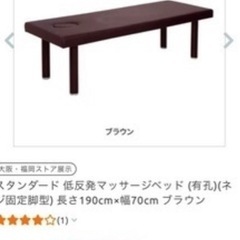 セブンビューティーエステベッド　施術ベッド　施術台の画像