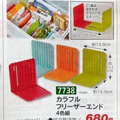 菓子皿2個と小鉢とおまけの画像