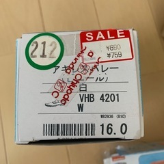 新品✩上履き16cmの画像