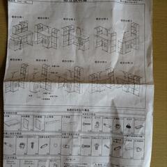 学習机　10通りの組合わせの画像
