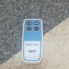 サーキュレーターの画像