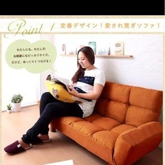 ソファの画像