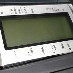 店頭引き渡し 美品 Canon キャノン ケーブルIDプリンター MK2600 ケース付きの画像