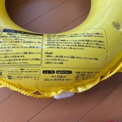 浮き輪、浮具、ディズニー、トイストーリー、子供用、美品の画像