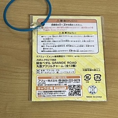 弱虫ペダル　アクリルチャームの画像
