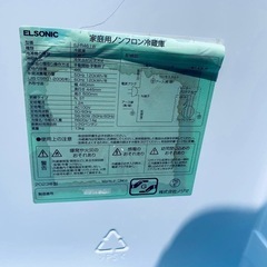 ✅ELSONICノンフロン冷蔵庫✅ ✅EJ-R461W✅の画像