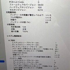 Apple MacBook Air 13インチ 2022 Apple M2 8GB SSD 256GB ミッドナイト 100% 動作確認済の画像